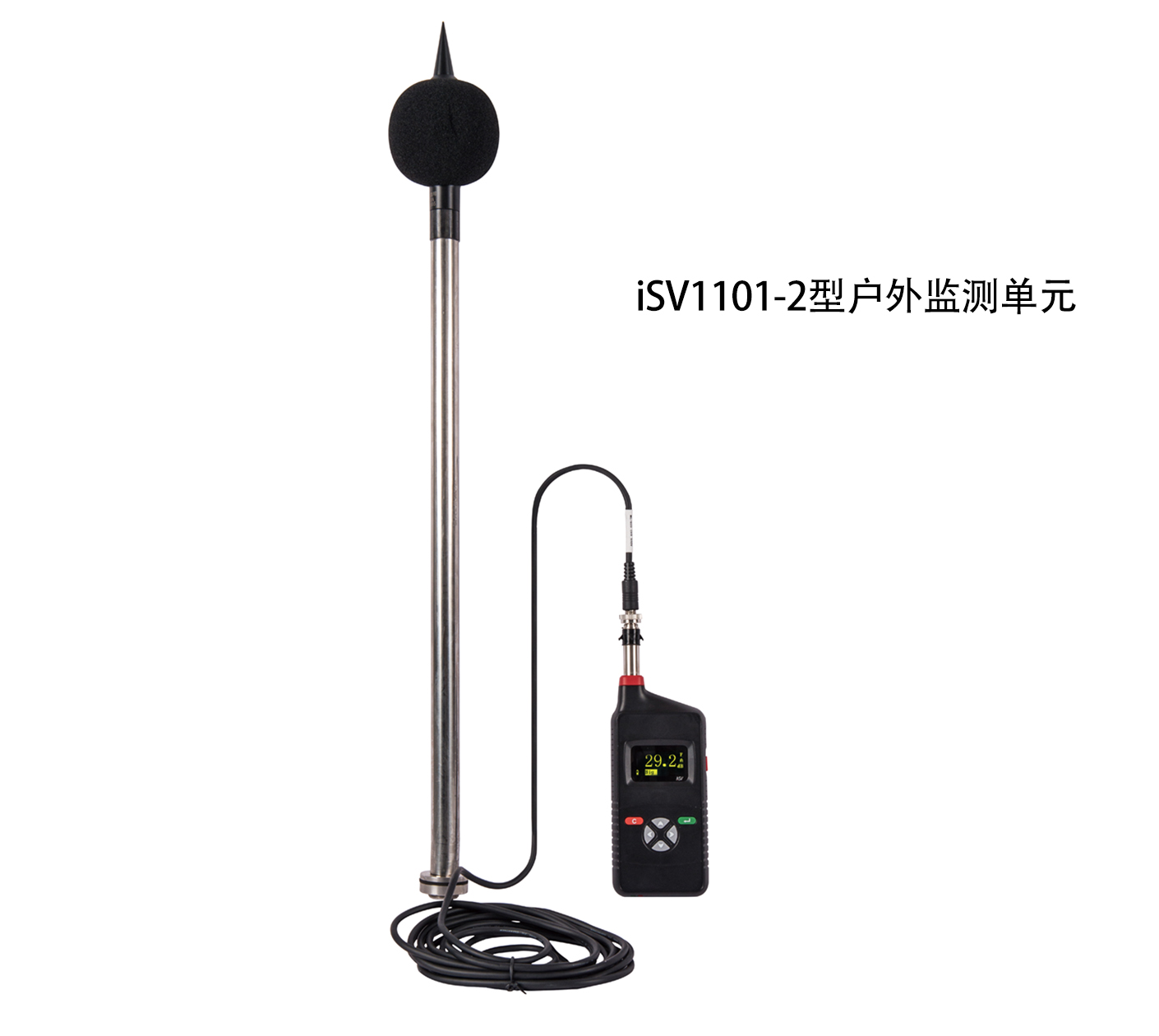 杭州爱华iSV1101-2型户外监测单元