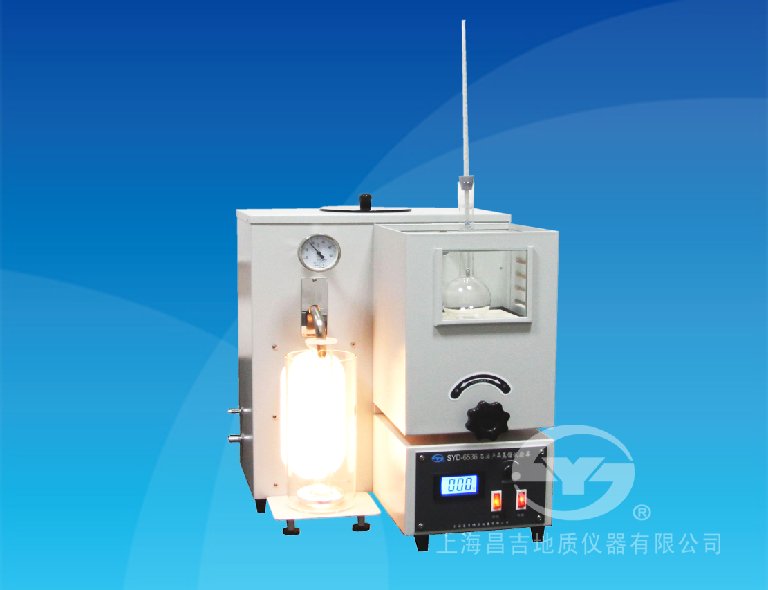 上海昌吉石油产品蒸馏试验器（前置式）SYD-6536