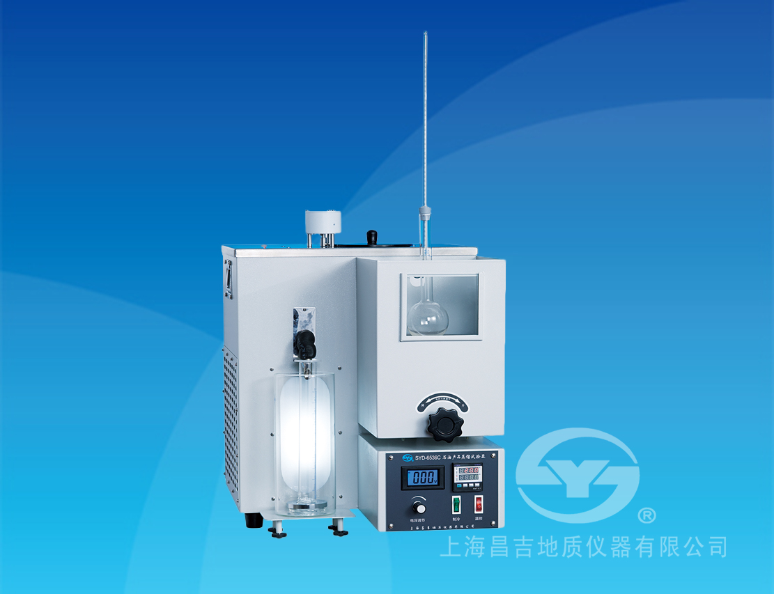 上海昌吉石油产品低温蒸馏试验器（单管）SYD-6536C