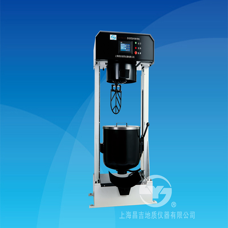 上海昌吉自动混合料拌合机SYD-F02-20