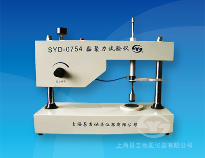 黏聚力试验器SYD-0754型