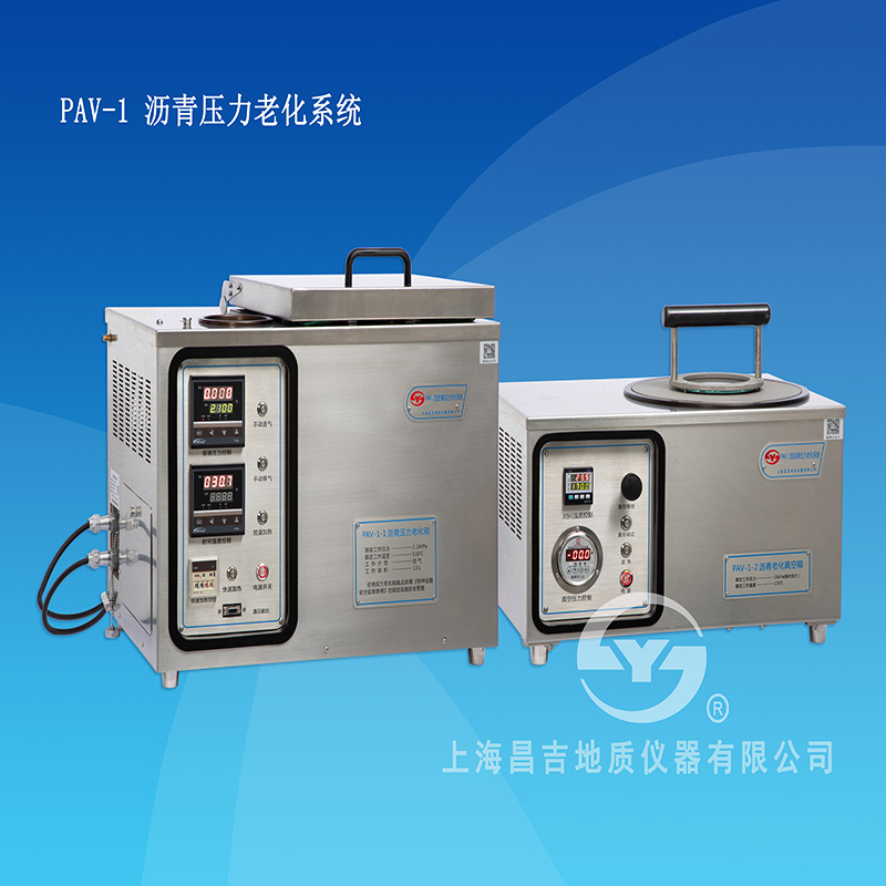 上海昌吉沥青压力老化系统PAV-1