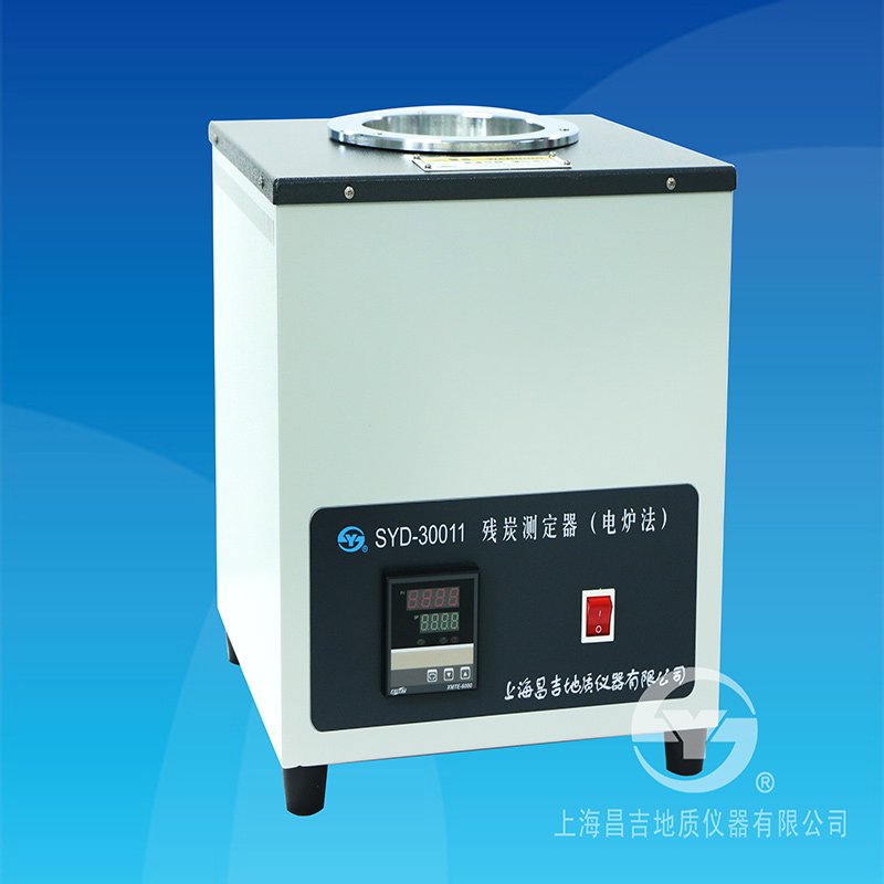 上海昌吉数控电炉法残炭试验器SYD-30011