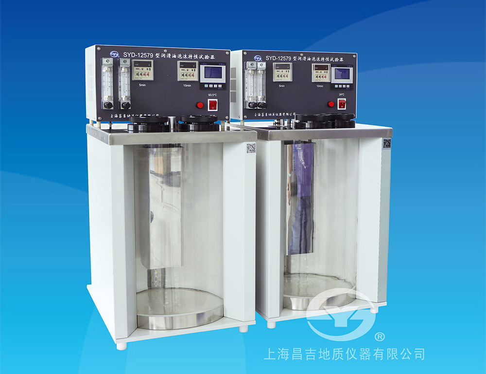 上海昌吉润滑油抗泡沫特性试验器SYD-12579