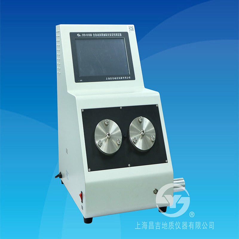上海昌吉全自动润滑油氧化安定性测定器（双弹体金属浴旋转）SYD-0193B