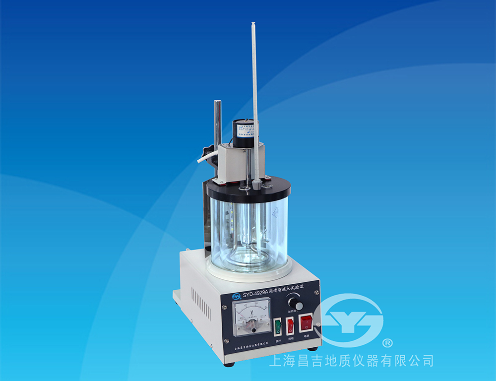 上海昌吉润滑脂滴点试验器（油浴）SYD-4929A