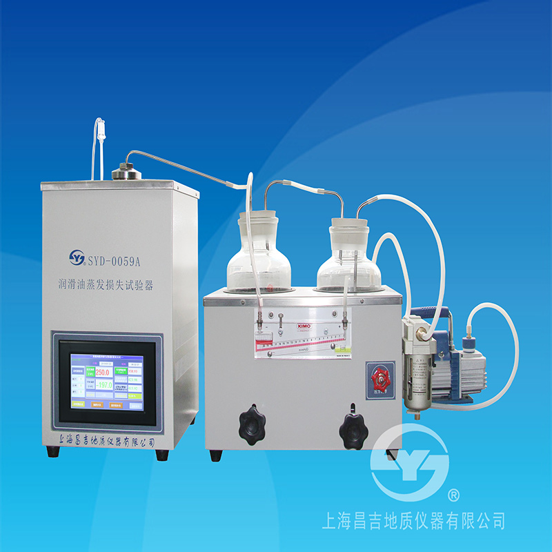 上海昌吉润滑油蒸发损失测定器（诺亚克A法）SYD-0059A